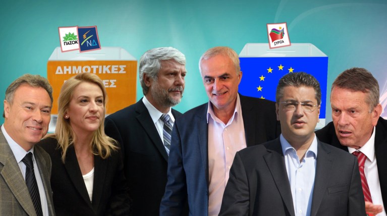 Τα ντέρμπι της πρώτης Κυριακής των εκλογών