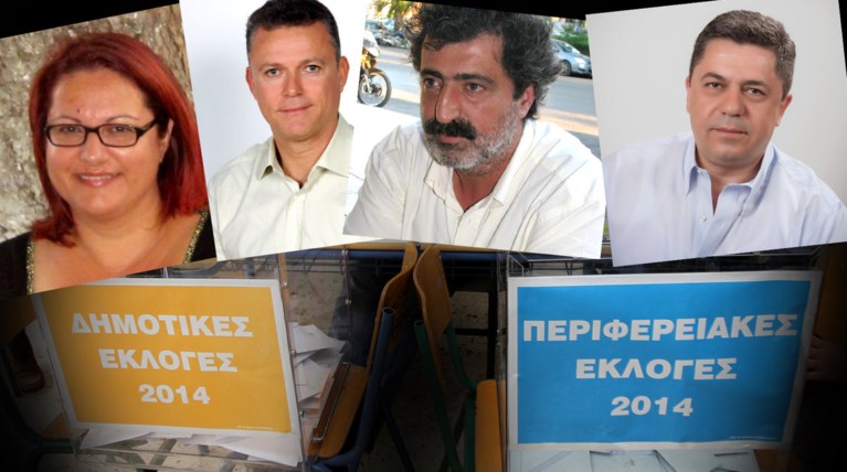 Οι τέσσερις δήμαρχοι που δεν αγωνιούν...