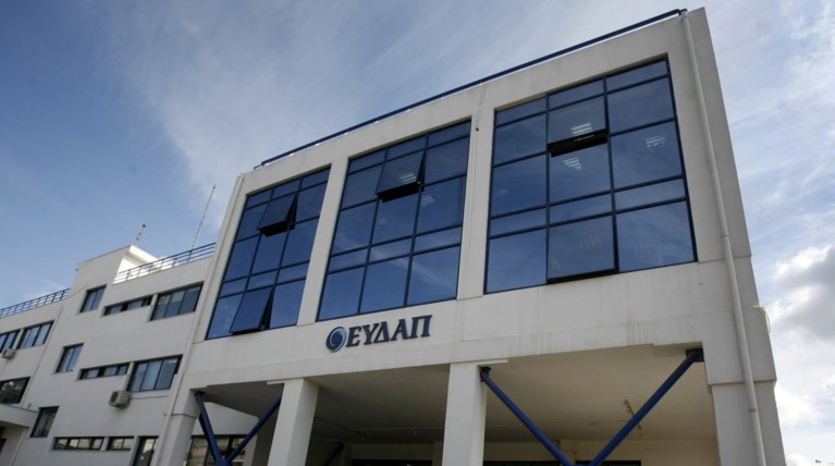 Αντισυνταγματική η ιδιωτικοποίηση της ΕΥΔΑΠ