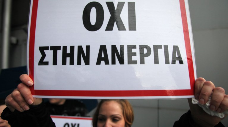 Σχεδόν 200.000.000 οι άνεργοι στον κόσμο