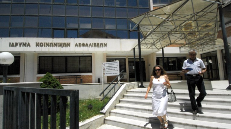 ΙΚΑ: Ποιοι και πως θα ρυθμίσουν οφειλές σε 80 δόσεις