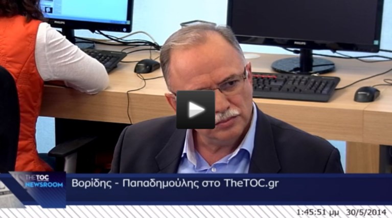 Παπαδημούλης: «Να καλέσει ο Σαμαράς τον Τσίπρα στο Μαξίμου»