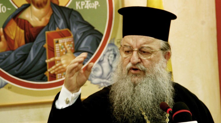 «Σκυλιά» χαρακτηρίζει ο μητροπολίτης Ανθιμος τους γκέϊ