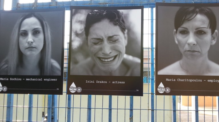 Ενα δάκρυ για τον Ρατσισμό