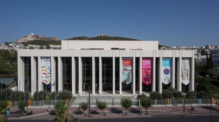 300 εκ. ευρώ  η επιχορήγηση στο Μέγαρο Μουσικής