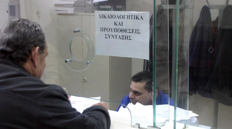 Eξι αλλαγές από Ιούλιο στο ασφαλιστικό για μισθωτούς, συνταξιούχους, εργοδότες