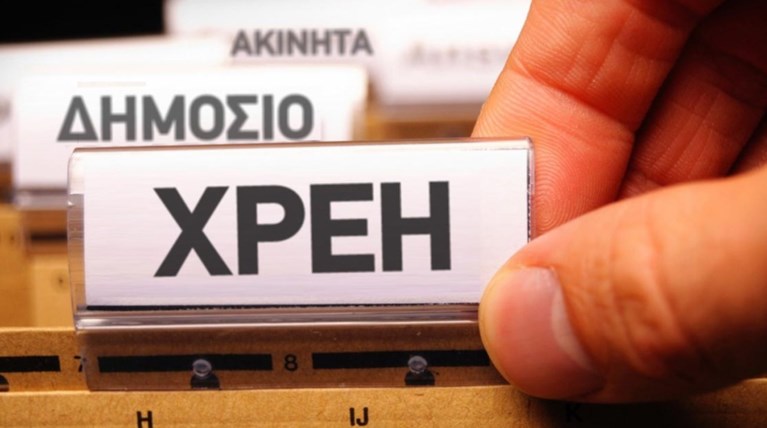 Φόβοι για έκρηξη ληξιπρόθεσμων οφειλών