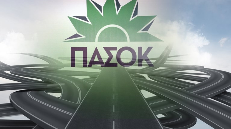 H Κεντροαριστερά περικυκλώνει.... το ΠΑΣΟΚ - Τα εσωτερικά μέτωπα και οι επόμενες κινήσεις