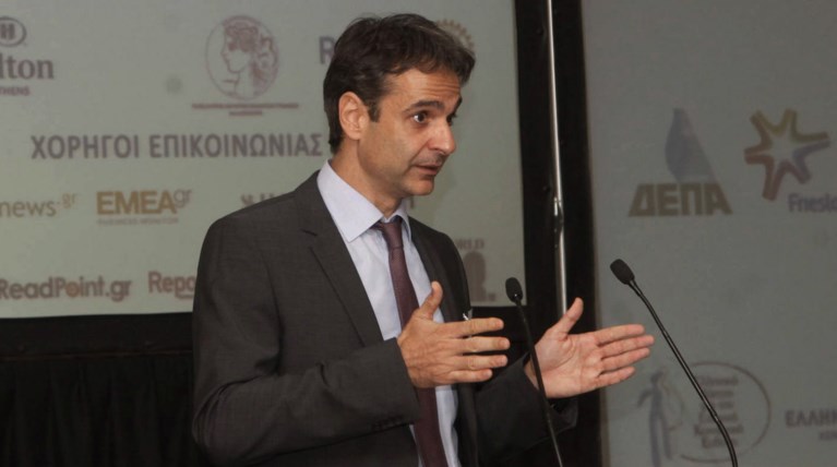 Μητσοτάκης: Η αξιολόγηση δεν οδηγεί σε απολύσεις
