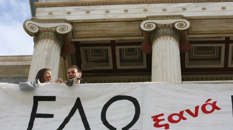 Πολυτεχνείο: Νέο επ' αόριστον λουκέτο τορπιλίζει το εξάμηνο