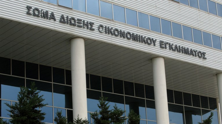 Στην τσιμπίδα του ΣΔΟΕ και πρόσωπα της λίστας Λαγκάρντ