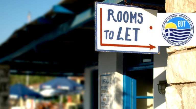 Νέα τσουχτερά πρόστιμα σε τουριστικά καταλύματα και γραφεία