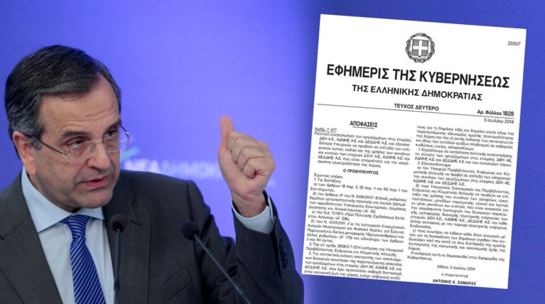 Το «δόγμα πυγμής» Σαμαρά με αιχμή την απεργία της ΓΕΝΟΠ