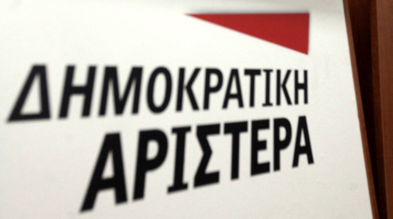 ΔΗΜΑΡ:Ασκηση πυγμής η επιστράτευση