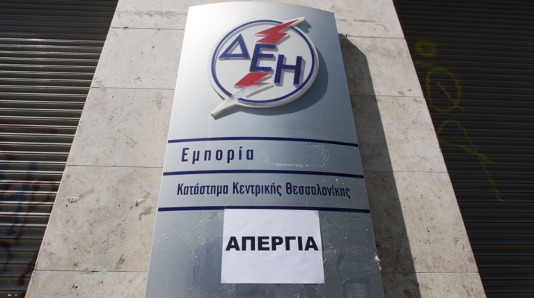 «Σφάζονται» τα κόμματα για την επιστράτευση στη ΔΕΗ