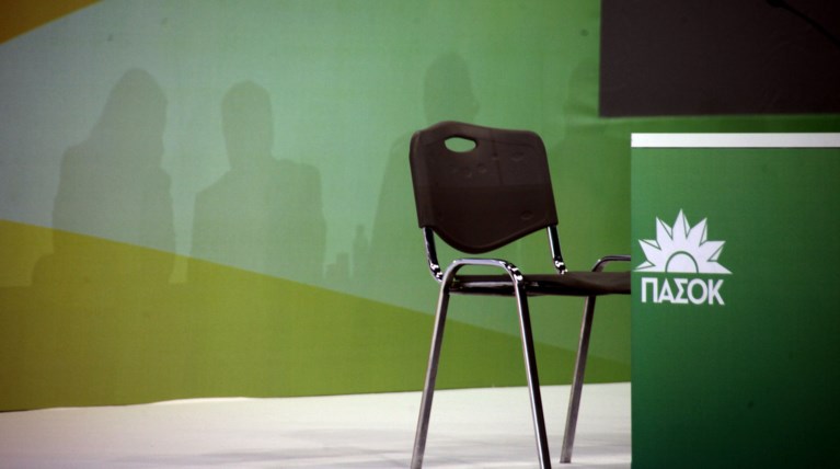 Κείμενο έξι στελεχών του ΠΑΣΟΚ: «αν όχι τώρα πότε»