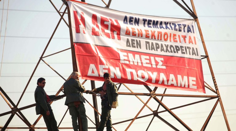 Στην πρίζα η ΓΕΝΟΠ: Αποφασίζει σήμερα τα επόμενα βήματα