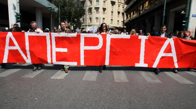 Με νέο νόμο θα απαιτείται το 50%+1 των εργαζομένων για προκήρυξη απεργίας