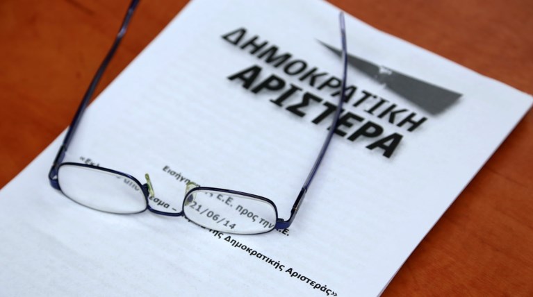 Ηλεκτροσόκ στη ΔΗΜΑΡ