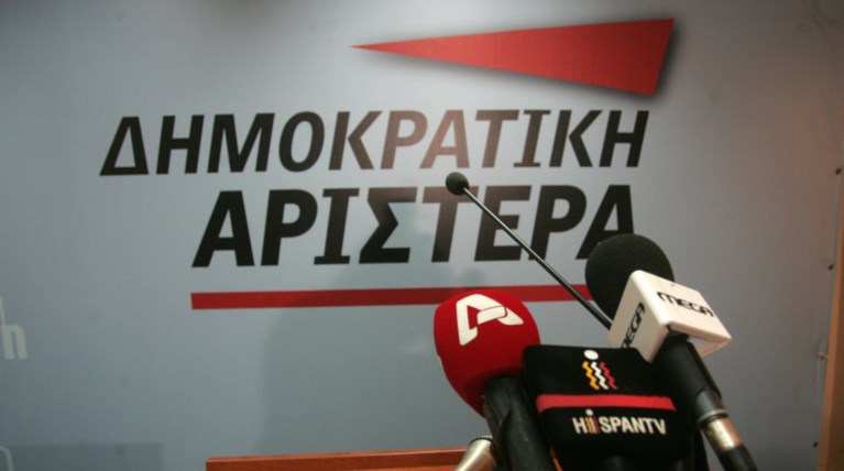 Η ΔΗΜΑΡ «ψάχνεται» για την επόμενη ημέρα