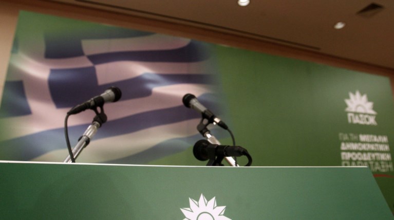 ΠΑΣΟΚ: Ετοιμάζουν Συνέδριο, «βλέπουν» εκλογές