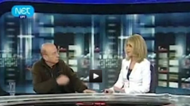 Η τελευταία συνέντευξη του Αγγελόπουλου στην Ελλη Στάη