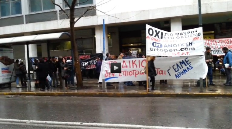 Εργαζόμενοι Μετρό: Βάλτε τέλος στην επιστράτευση