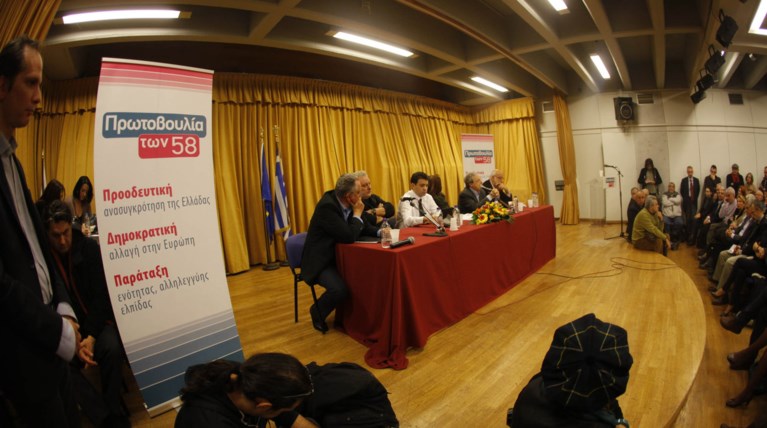 «58» και ΠΑΣΟΚ στον ίδιο δρόμο