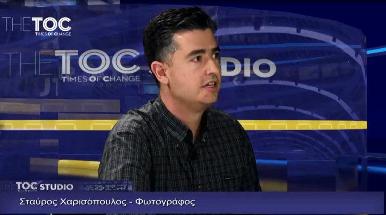 Σταύρος Χαρισόπουλος:Ο φωτογράφος που...ζωγράφισε τη μαγεία της Ισλανδίας
