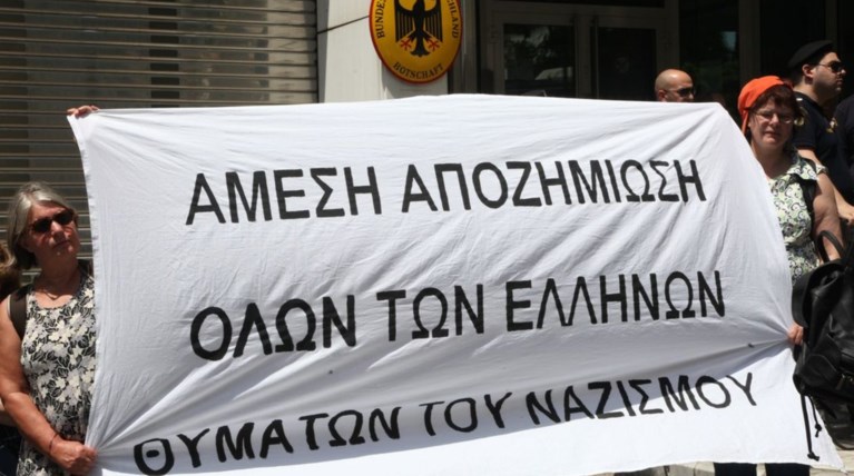«Παρκάρισαν» στο ΥΠΕΞ την έκθεση για τις γερμανικές αποζημιώσεις