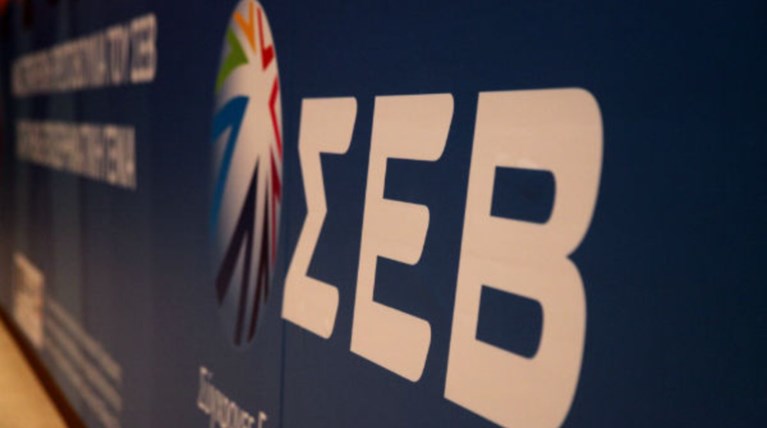 Ο ΣΕΒ ζητά άμεση λύση για τα «κόκκινα» δάνεια