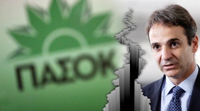 Κόντρα ΠΑΣΟΚ - Μητσοτάκη περί... τσαμπουκά