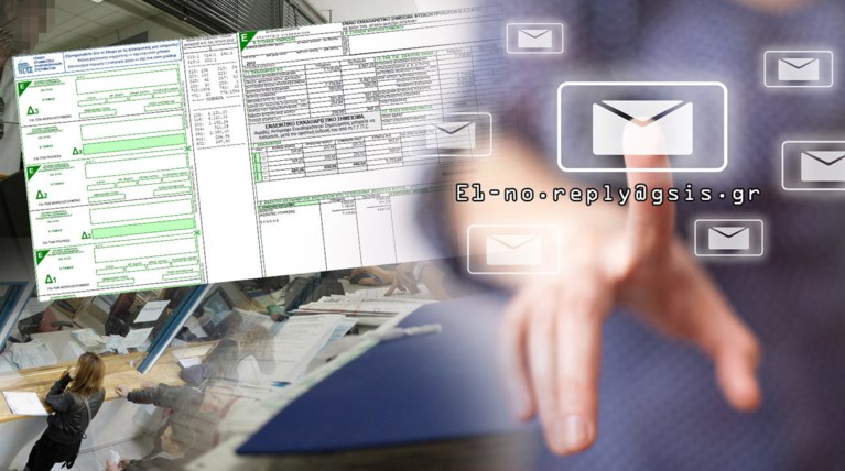 Δεν είναι spam – είναι το email της εφορίας