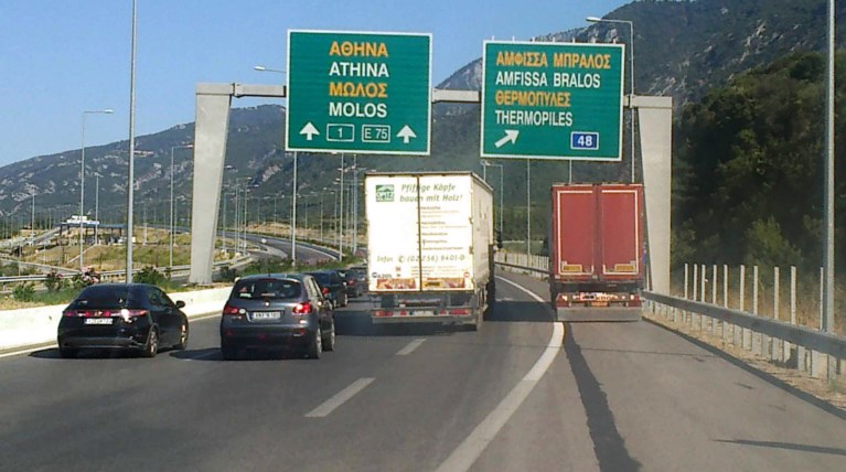 Μέτρα της Τροχαίας για την έξοδο του 15αύγουστου