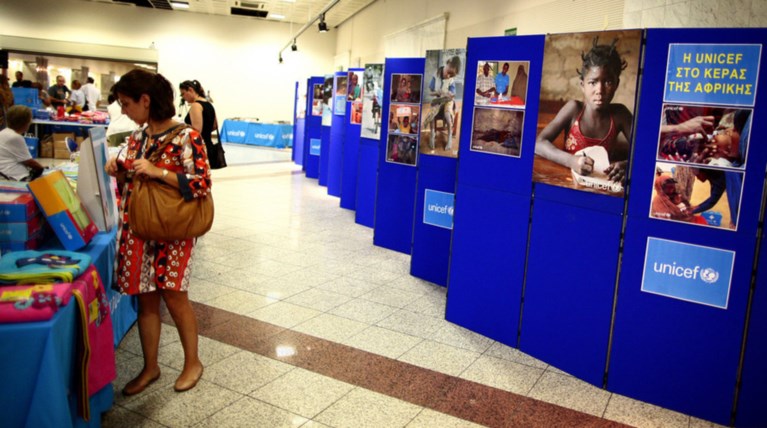 Για ακόμη μία χρονιά η UNICEF μας προσκαλεί  να στηρίξουμε το έργο της