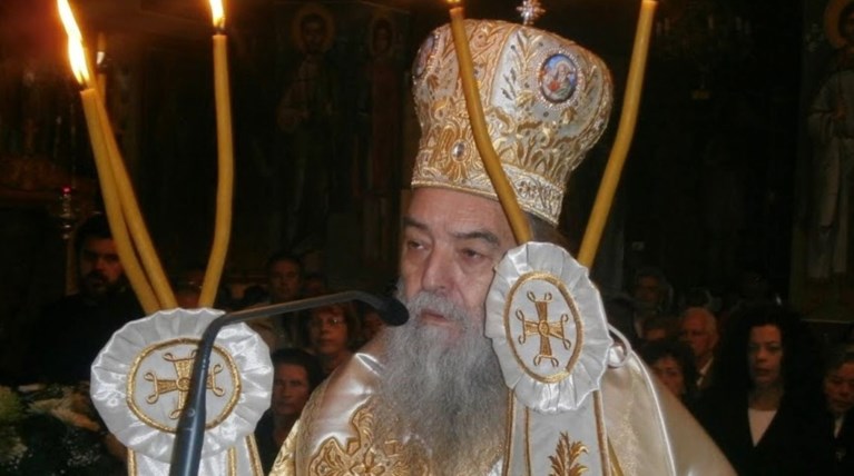 Παραλήρημα του Μητροπολιτη Γόρτυνος: «Αισχροί οι ομοφυλόφιλοι»