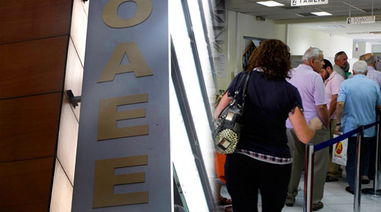 Ο ΟΑΕΕ μεταφέρει την Άνδρο στην …Αγία Παρασκευή