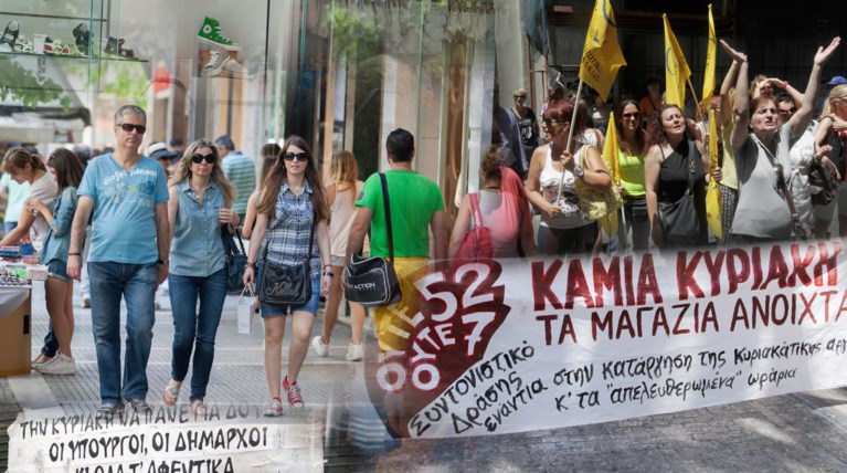 Στοπ από το ΣτΕ στη λειτουργία των καταστημάτων τις Κυριακές