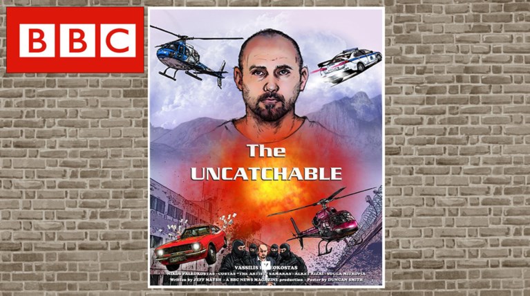 Αφιέρωμα του BBC: «Παλαιοκώστας Ο Απιαστος»