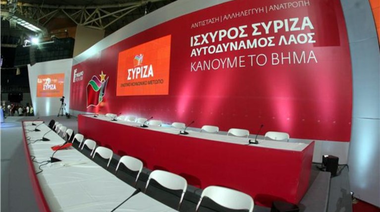 ΣΥΡΙΖΑ: Ντελίριο ακροδεξιάς μισαλλοδοξίας
