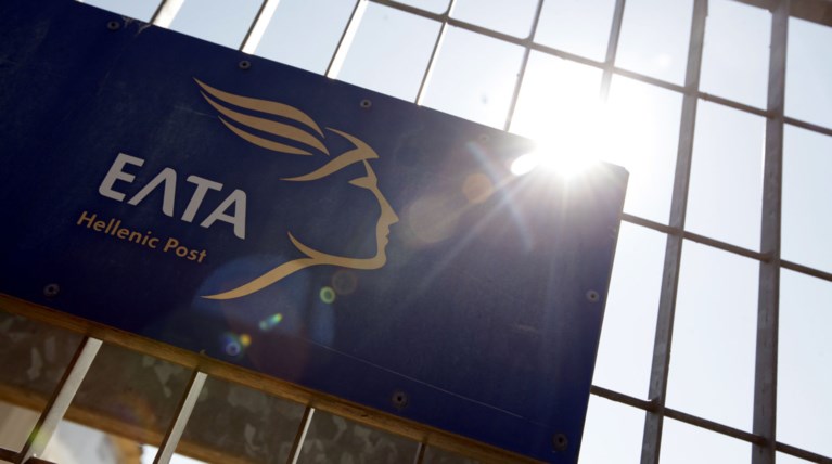 Πληρωμή ΕΝΦΙΑ και βεβαιωμένων οφειλών στα ΕΛΤΑ μέχρι σήμερα στις 20:30