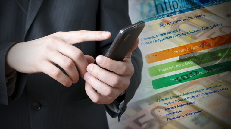 Αλαλούμ με το φόρο στα κινητά