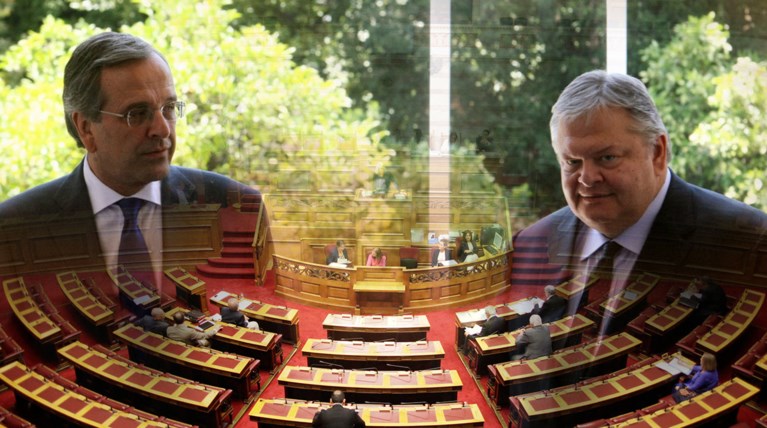 Επιχείρηση «κυβέρνηση ειδικού σκοπού»