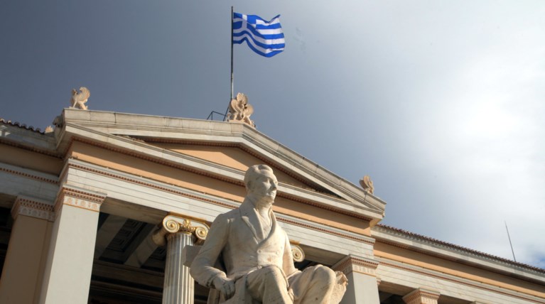 Καποδιστριακό Πανεπιστήμιο Αθηνών: Διαδικτυακά μαθήματα για όλους!
