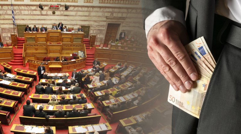 Βουλή: Δυο πολιτικοί έχουν εμφανίσει αδικαιολόγητες μεταβολές περιουσίας