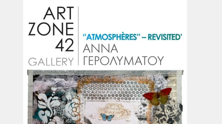Άννα Γερολυμάτου: Τέχνη σαν παραμύθι στο Art Zone 42