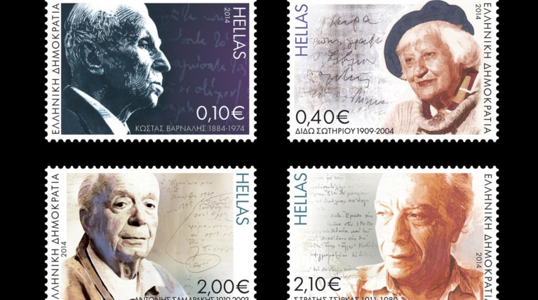 Λογοτέχνες σε νέα γραμματόσημα
