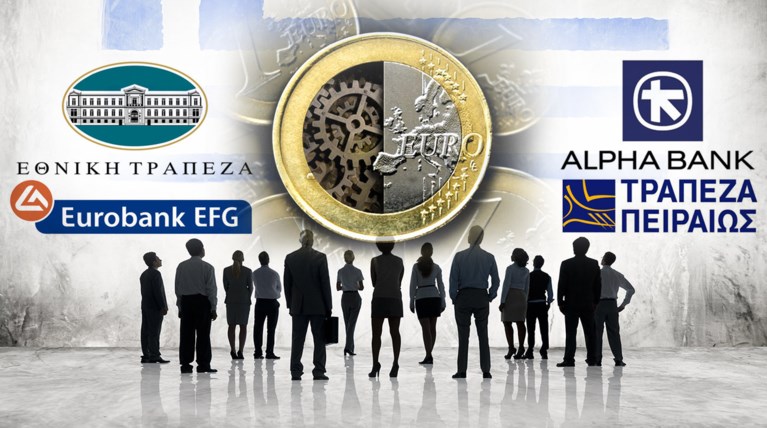Stress tests: «Πράσινο φως» στις ελληνικές τράπεζες