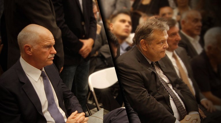Γ. Παπανδρέου-Ε. Βενιζέλος: Ξένοι στο ίδιο κόμμα