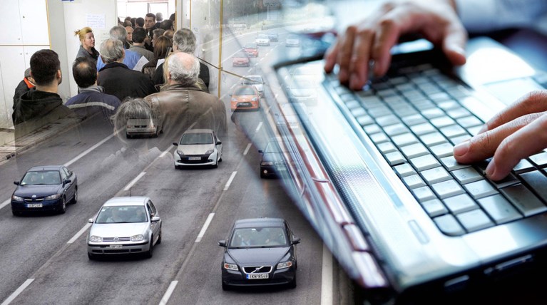 Στο Taxisnet τα τέλη κυκλοφορίας